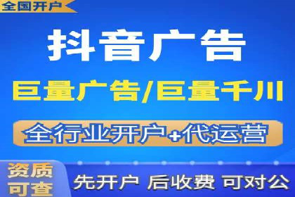 娱乐产业中的信息流代理服务及效果评估